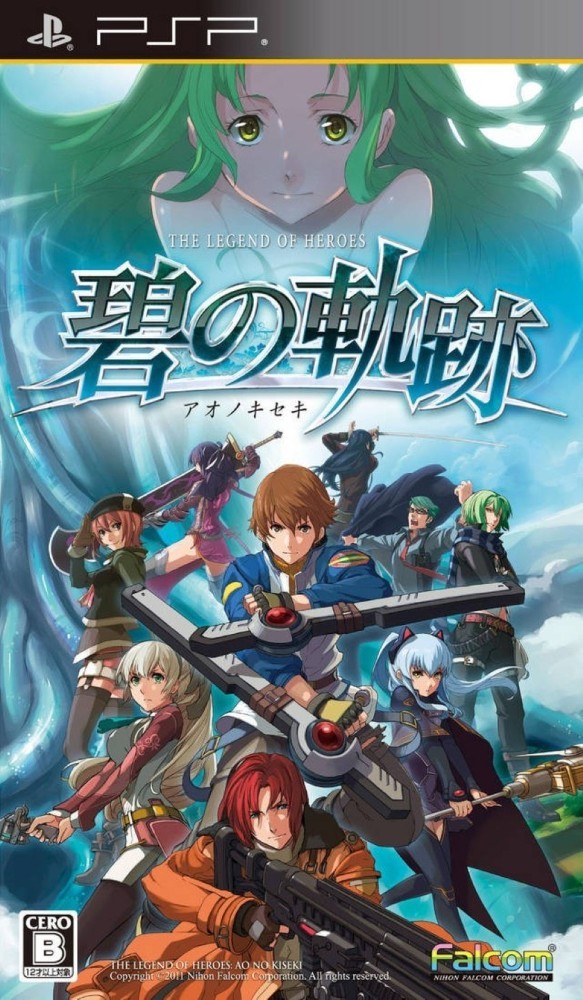 Eiyuu Densetsu: Ao no Kiseki [JP] [DIGITAL]
